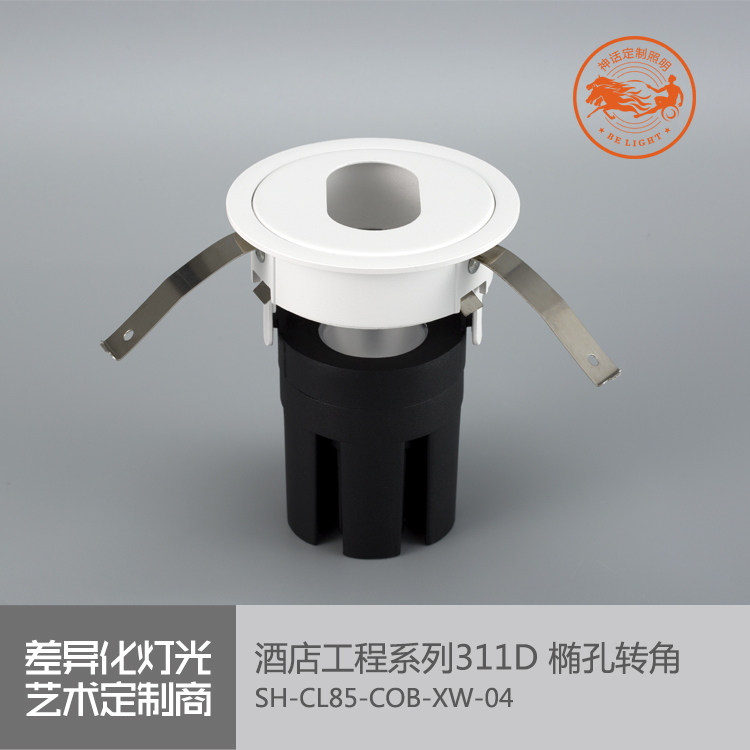 神話照明，瑪瑙