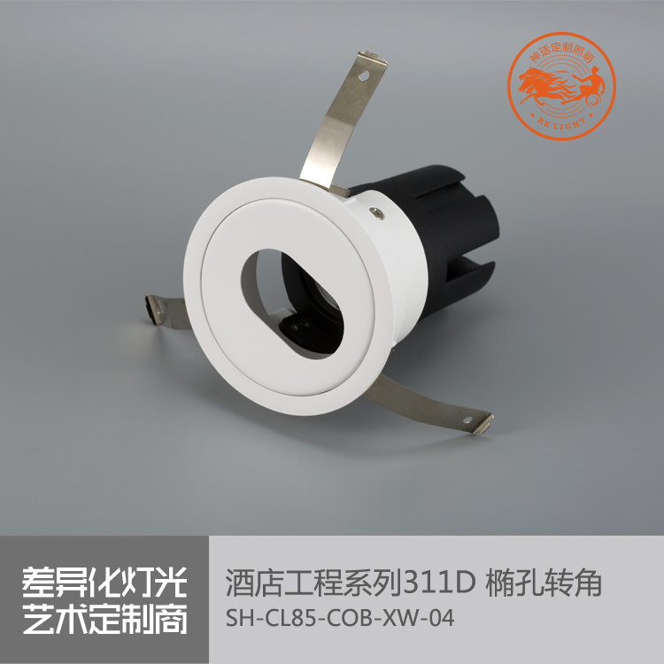 神話照明，瑪瑙