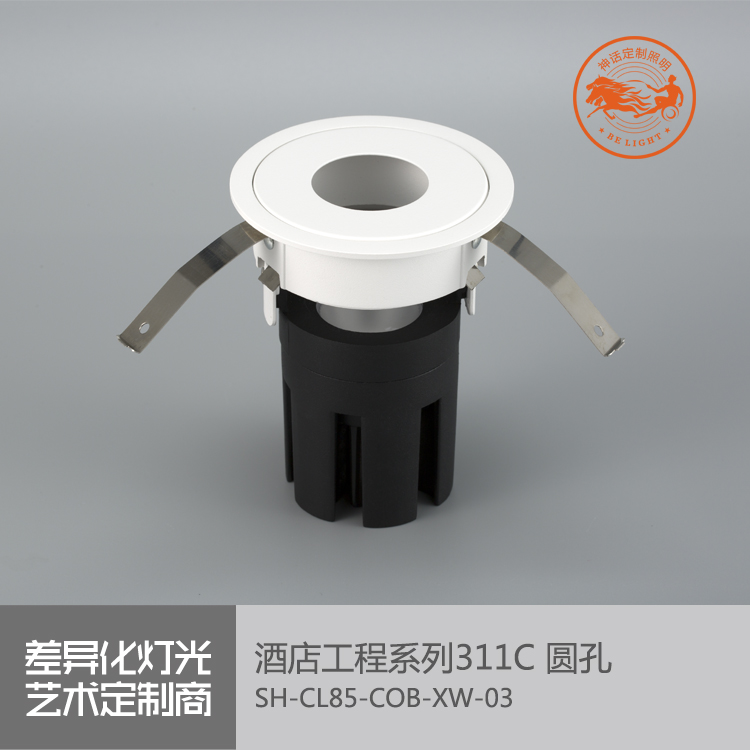 神話照明，瑪瑙