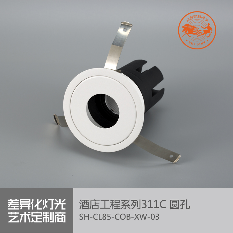 神話照明，瑪瑙
