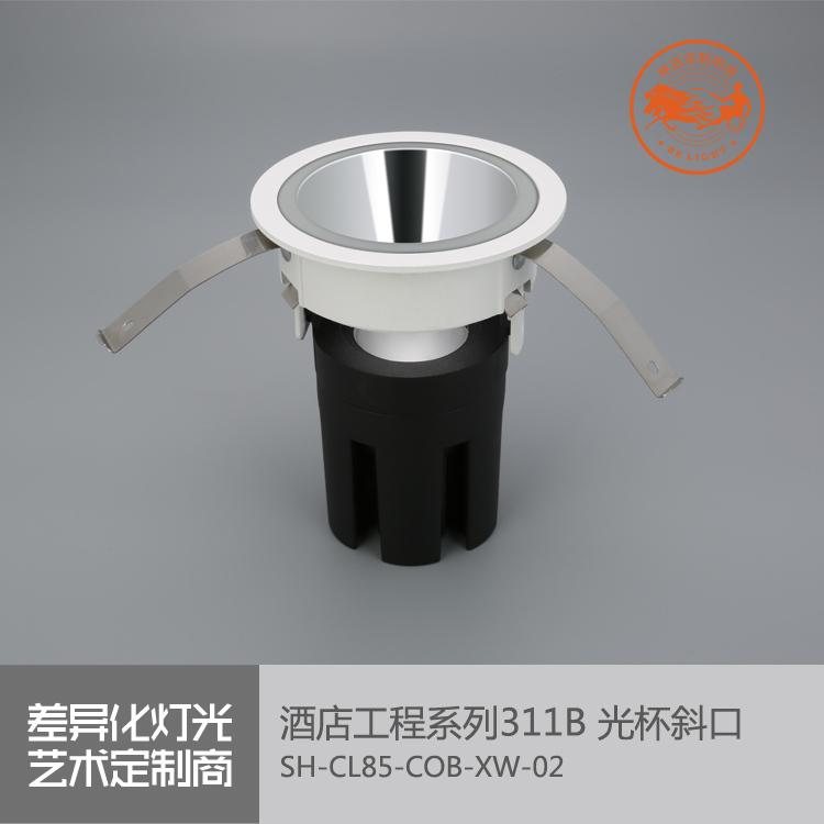 神話照明，瑪瑙