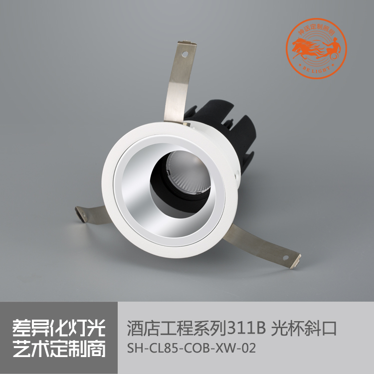 神話照明，瑪瑙