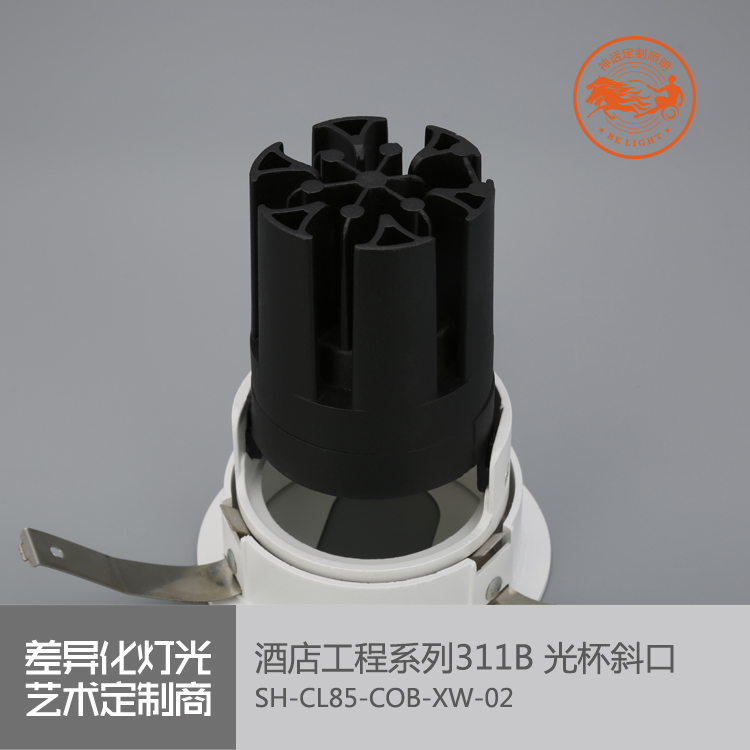 神話照明，瑪瑙