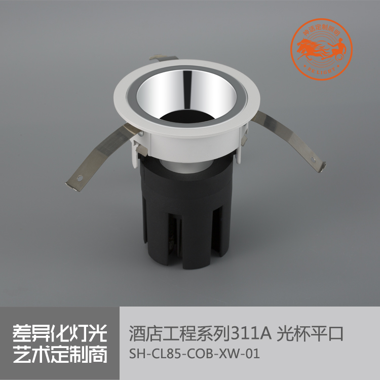 神話照明，瑪瑙