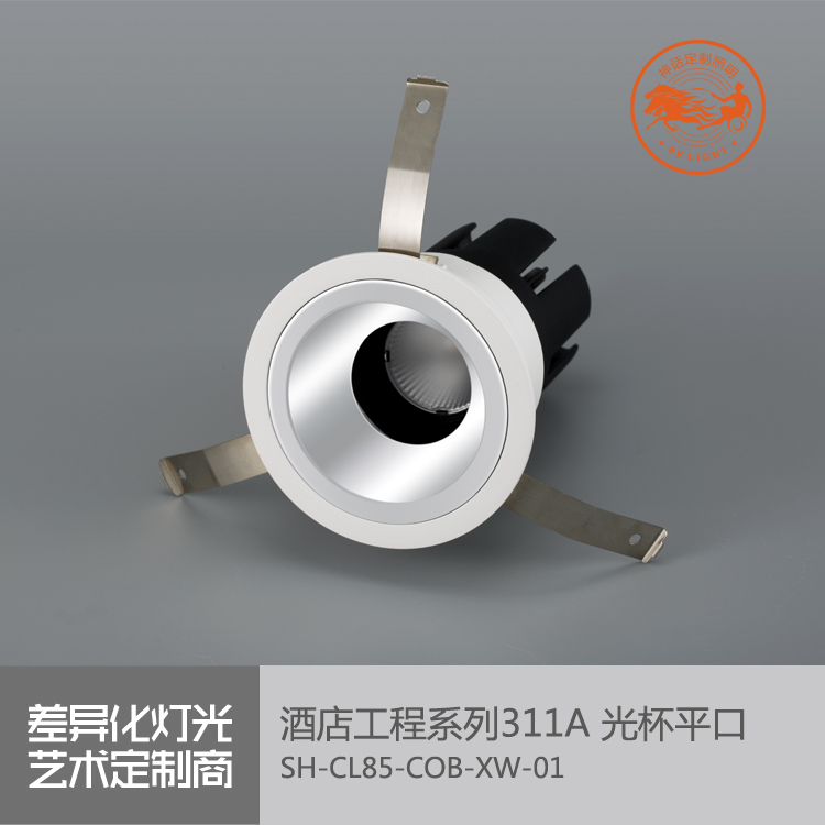 神話照明，瑪瑙