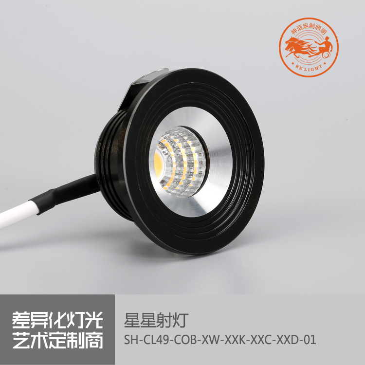 神話照明，磐石