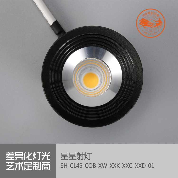 神話照明，磐石