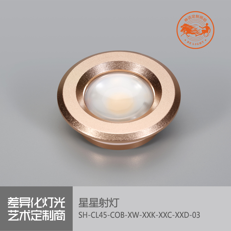 神話照明，磐石