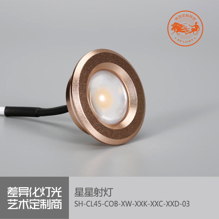 神話照明，磐石