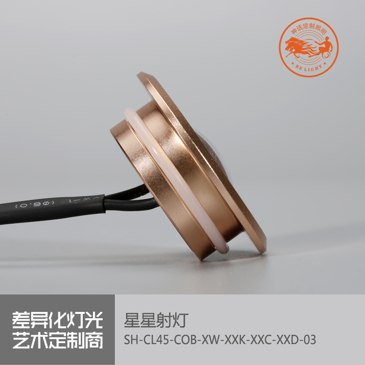 神話照明，磐石
