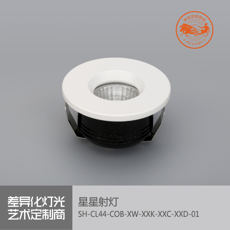 神話照明，磐石