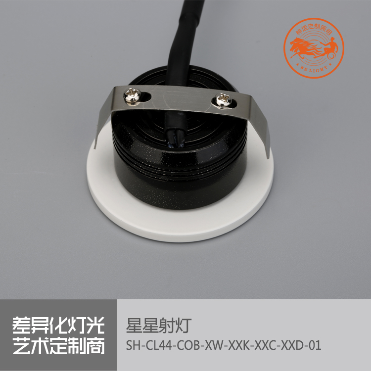 神話照明，磐石