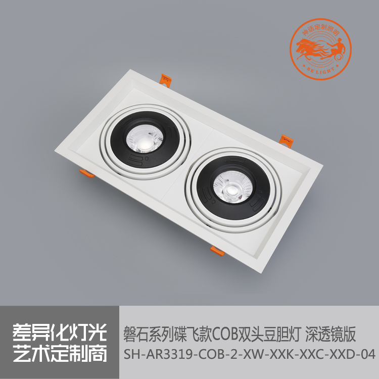 神話照明，磐石