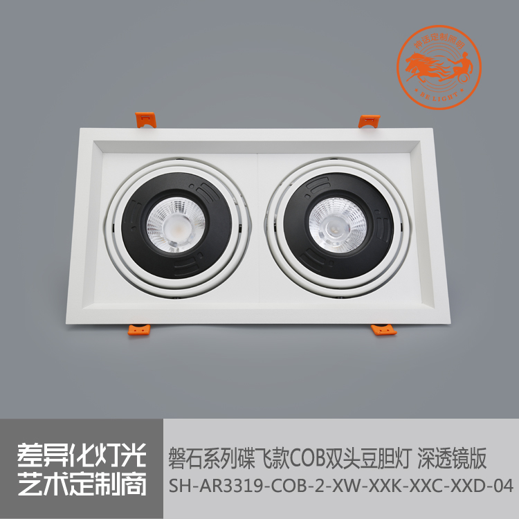 神話照明，磐石