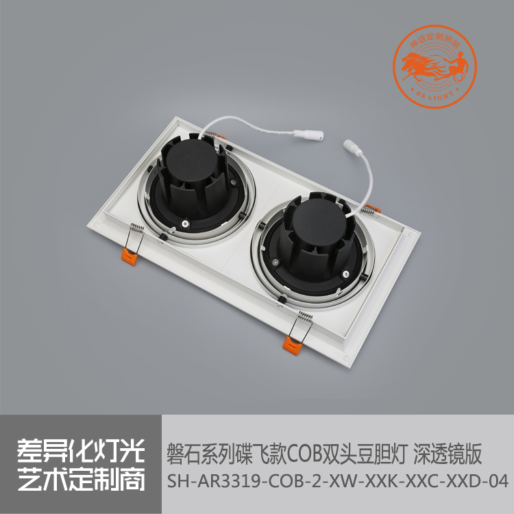 神話照明，磐石