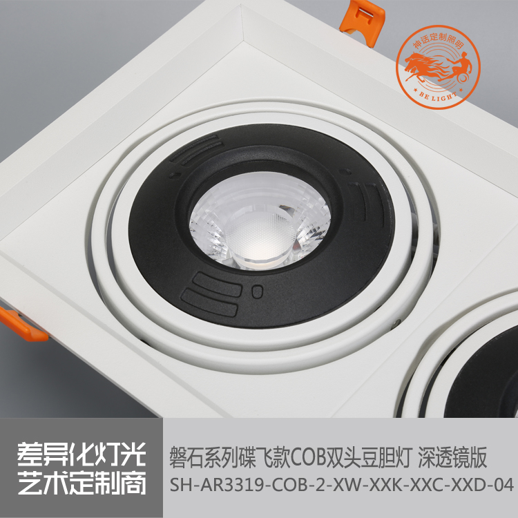 神話照明，磐石