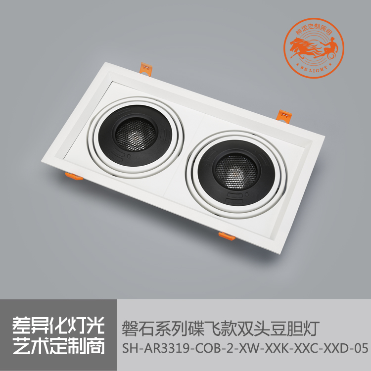 神話照明，磐石