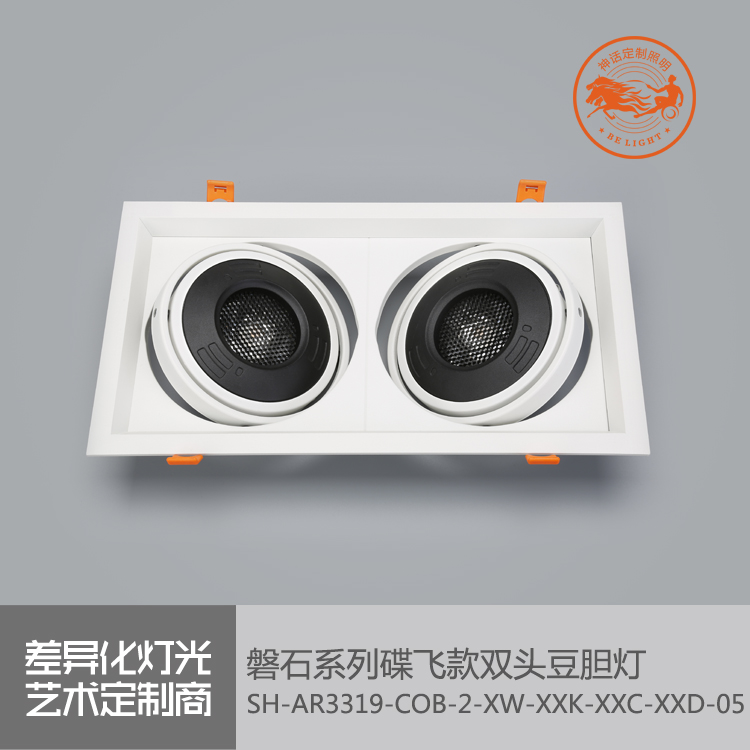神話照明，磐石