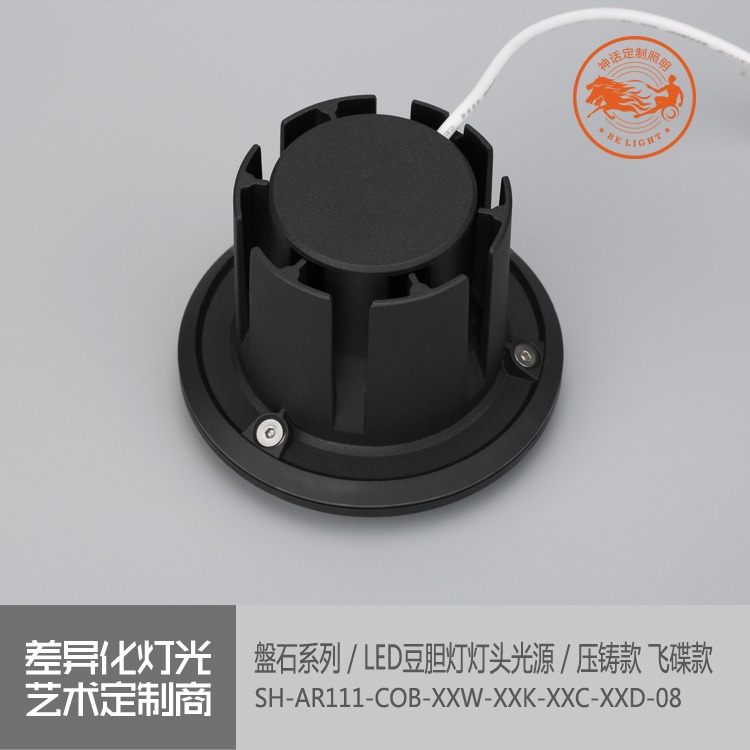 神話照明，磐石