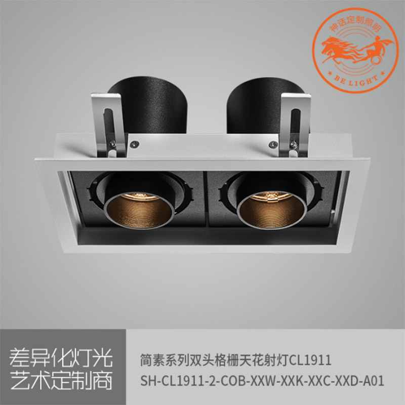 神話照明，簡(jiǎn)素系列