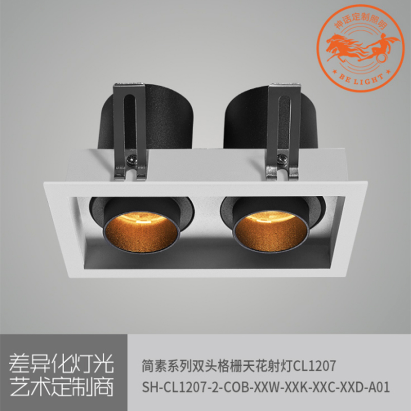 神話照明，簡素系列