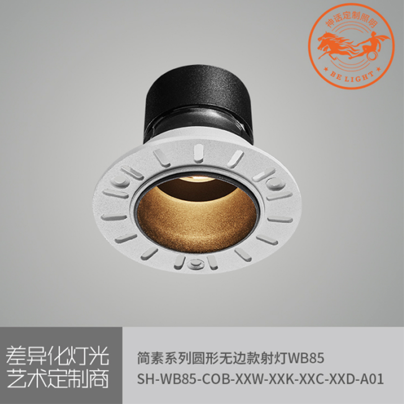 神話照明，簡素系列