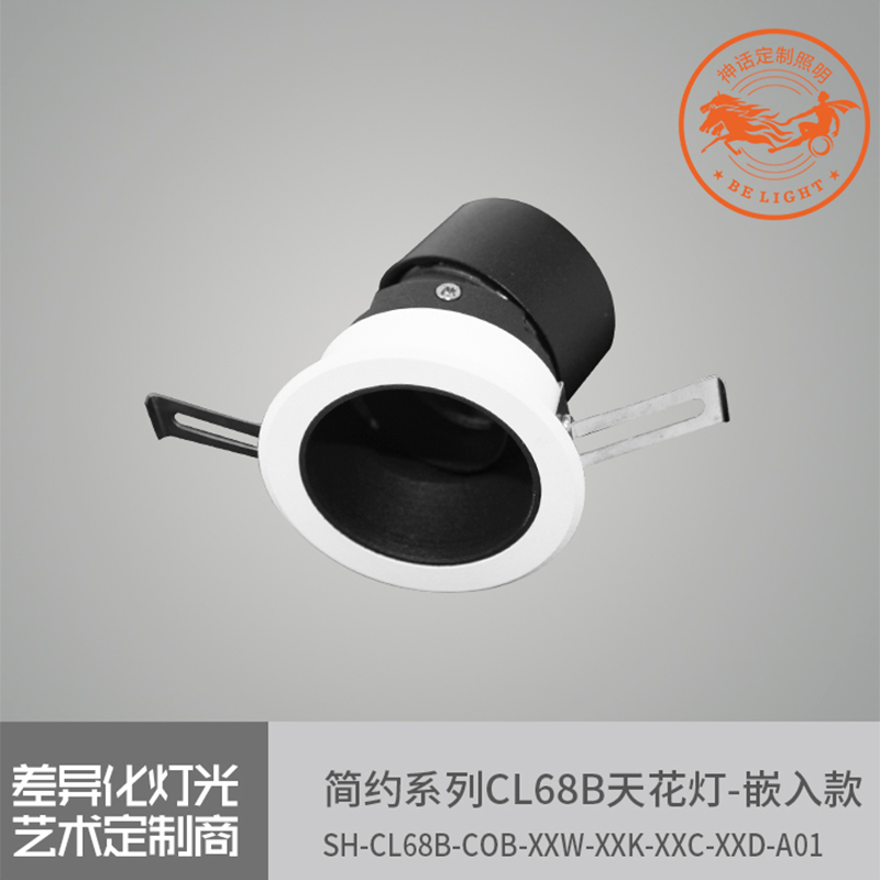 神話照明，簡素系列