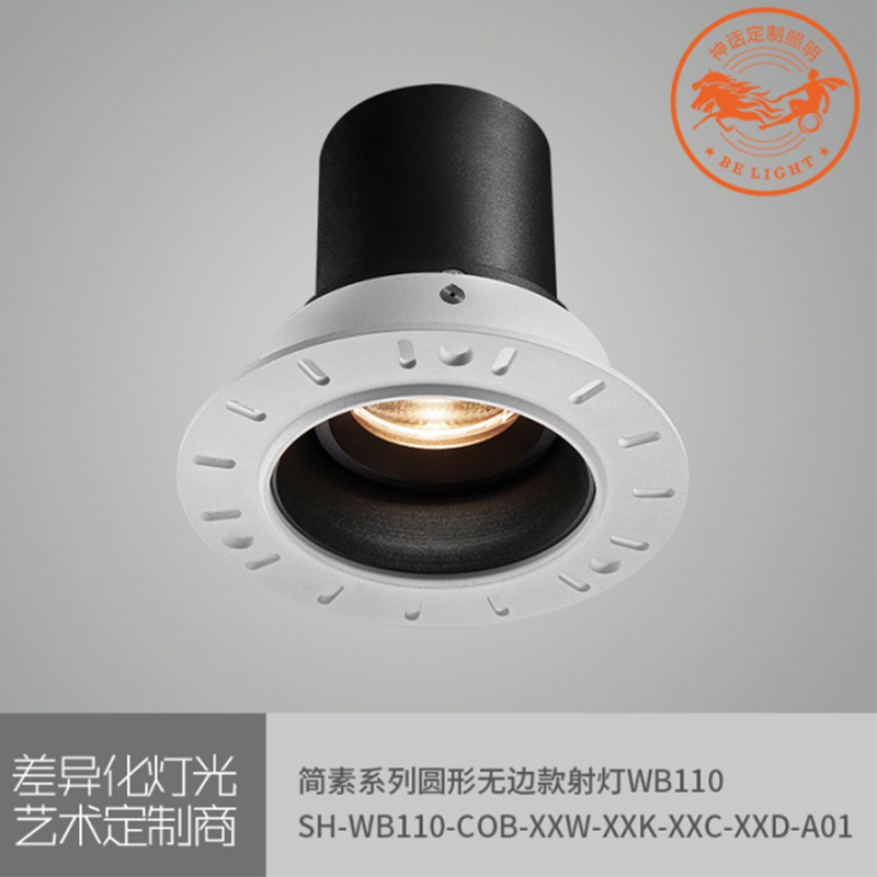 神話照明，簡素系列