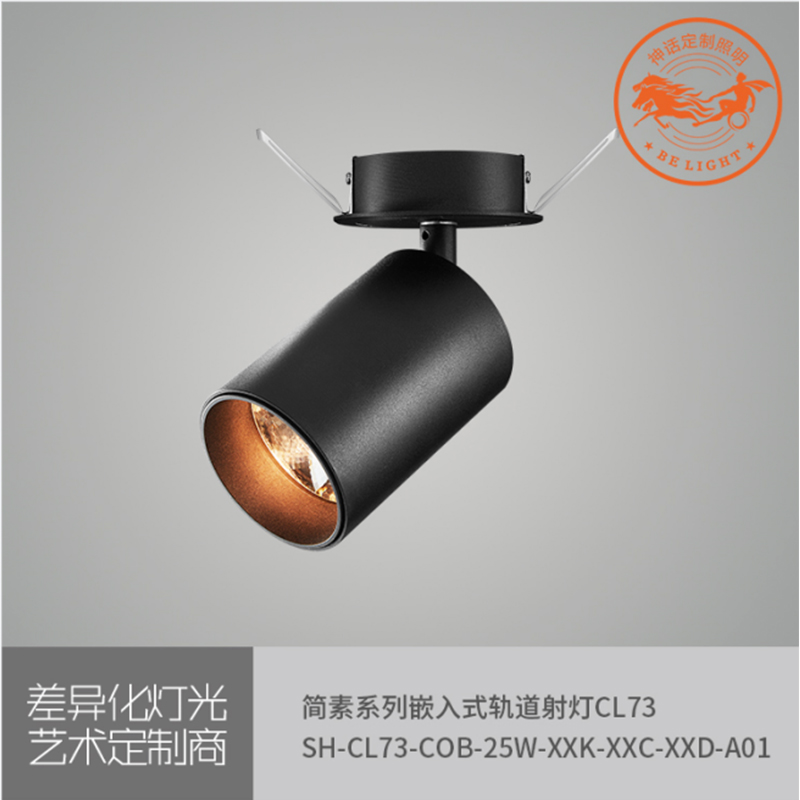 神話照明，簡素系列