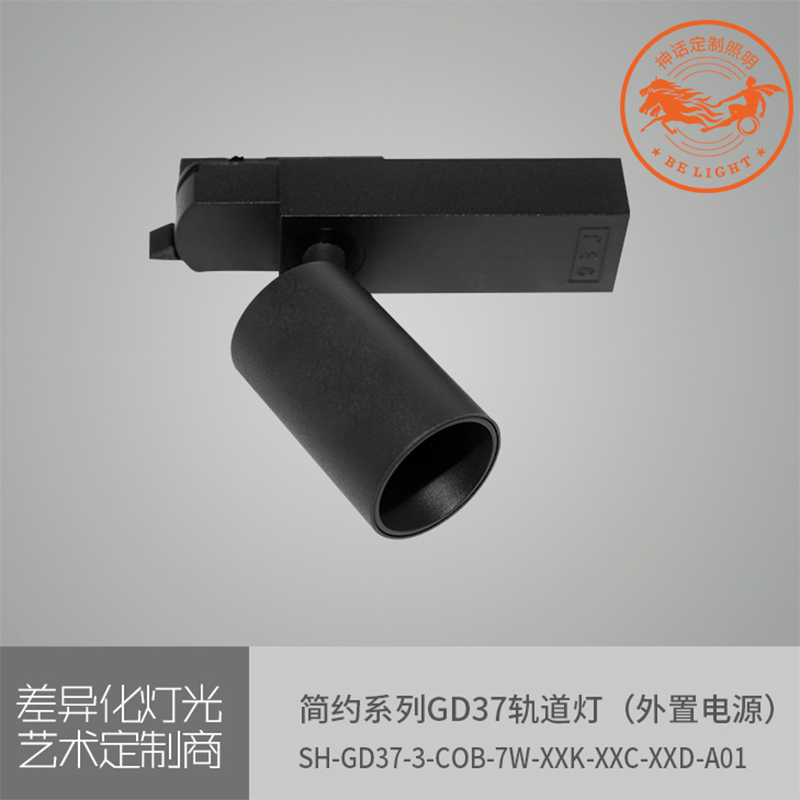 神話照明，簡素系列