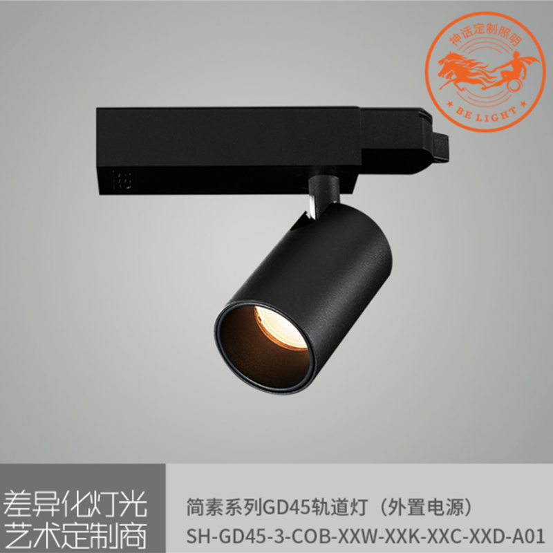 神話照明，簡素系列