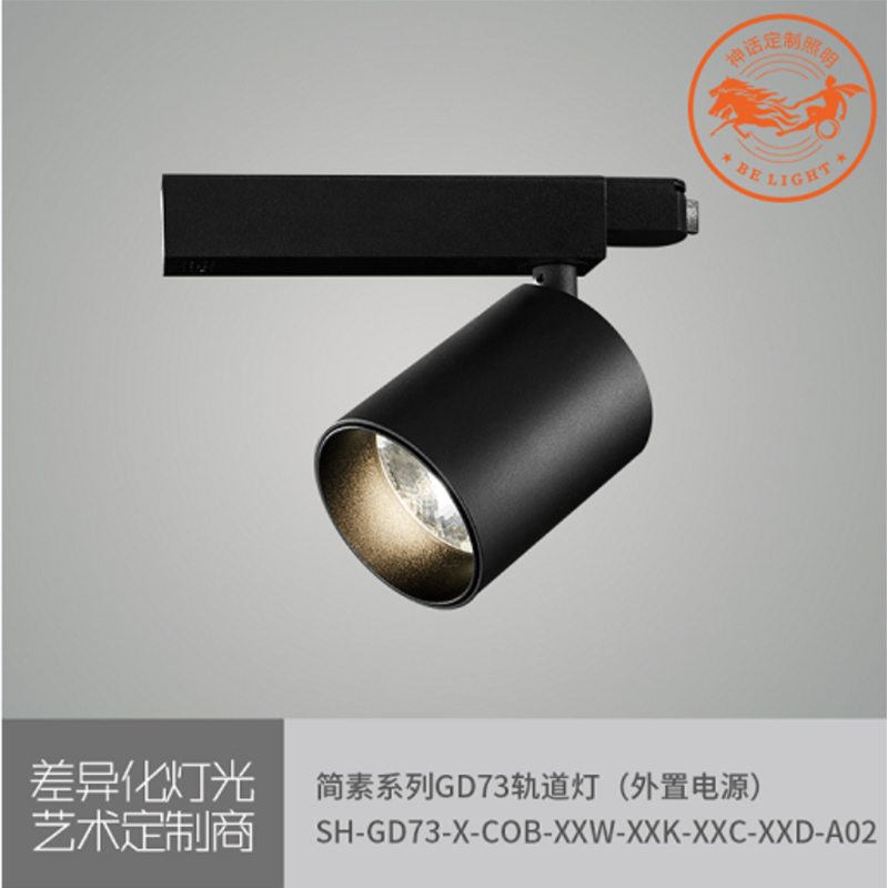神話照明，簡素系列