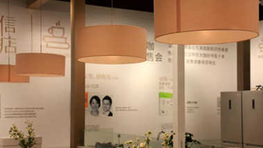 EGLO,在精裝住宅展的那點事兒
