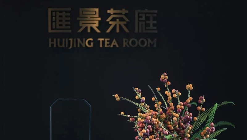 神話照明茶室案例 | 匯景茶庭商業(yè)茶室空間，一起賞燈光美學(xué)
