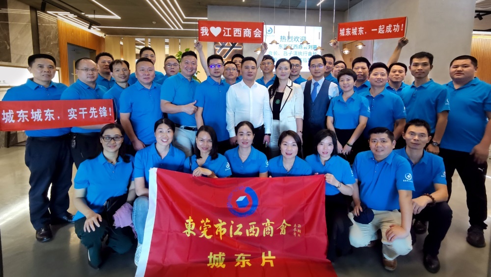 歡迎江西商會家人們參訪神話照明，交流賦能