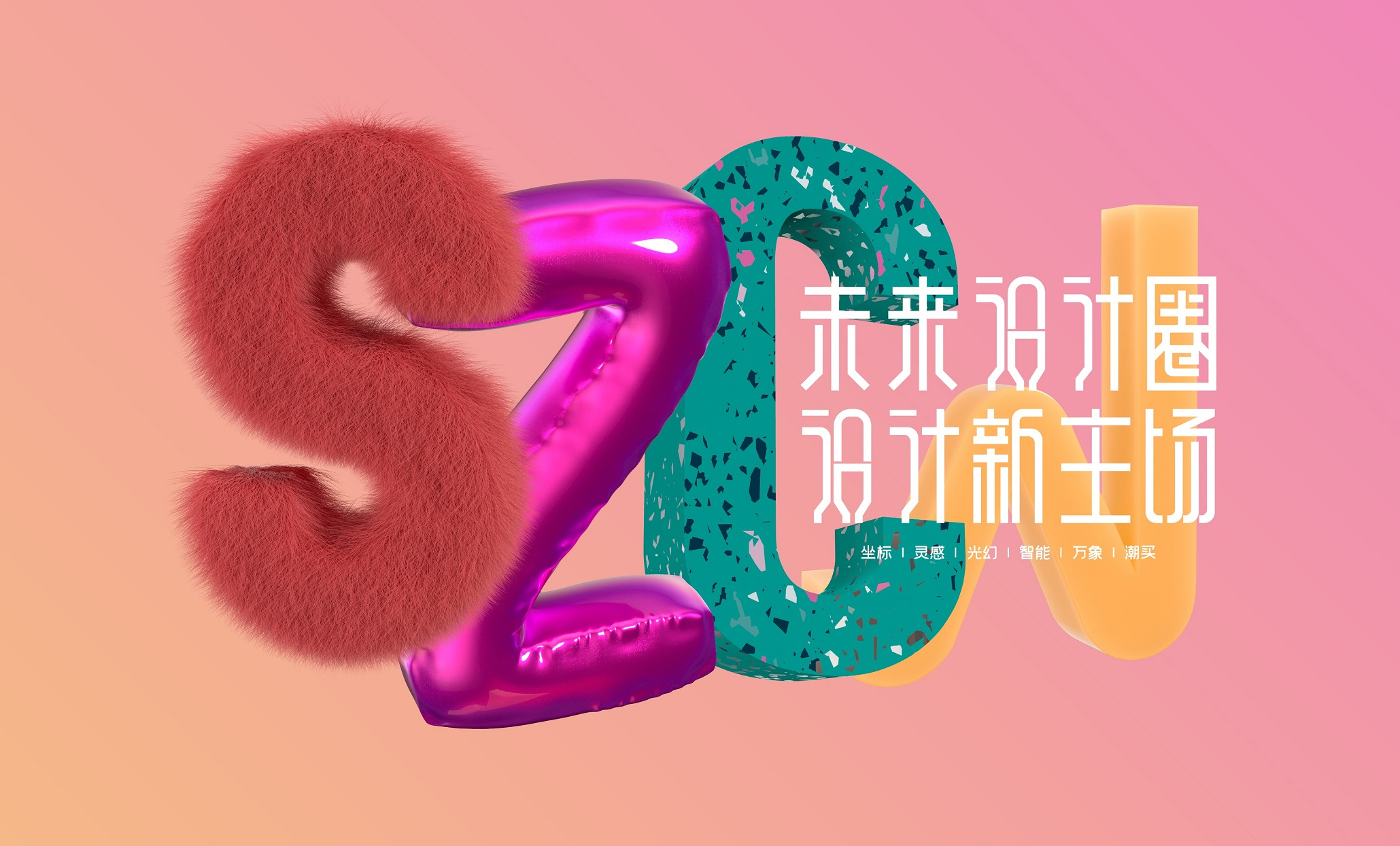 深圳時尚家居設(shè)計周 | 神話照明邀您開啟光照未來，玩轉(zhuǎn)燈飾新風(fēng)尚！