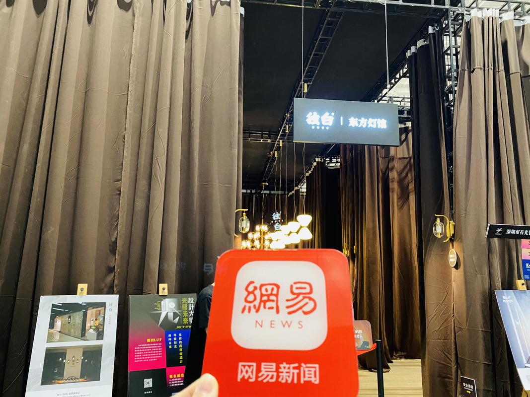 獨白陳晨輝：做設計師喜愛和信賴的東方美學原創(chuàng)燈飾品牌