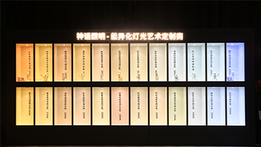 家居照明中，原來還有這些你不知道的燈光照明小知識