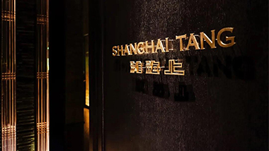 著名的餐廳燈光原來(lái)是這樣設(shè)計(jì)的——商業(yè)照明設(shè)計(jì)案例分析